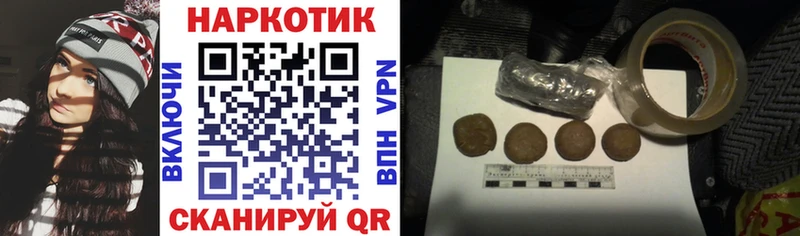Купить закладку Богучар Cocaine  Гашиш  NBOMe  Бошки Шишки  MEGA как войти  Альфа ПВП 