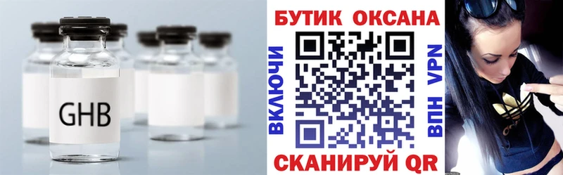 KRAKEN вход  цены   Богучар  Бутират BDO 33% 