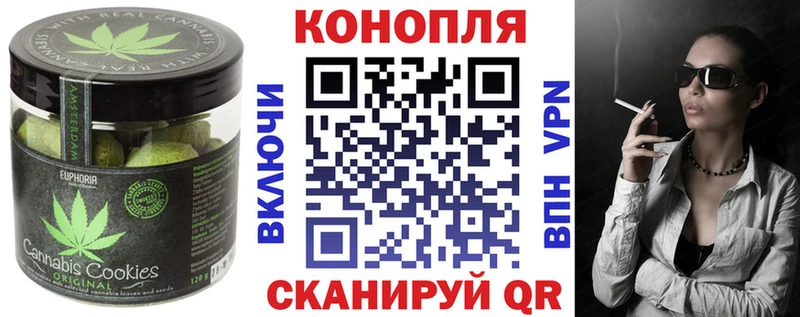 Печенье с ТГК конопля  hydra ссылки  Богучар 