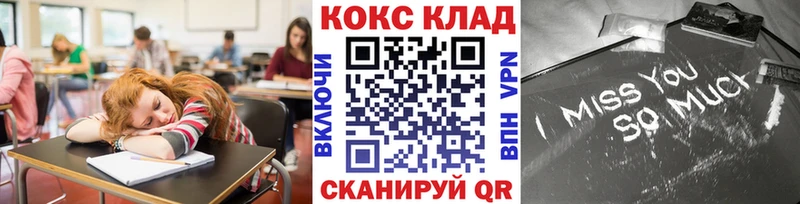 COCAIN Columbia где купить наркотик Богучар