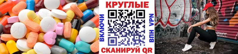 Ecstasy таблы Богучар