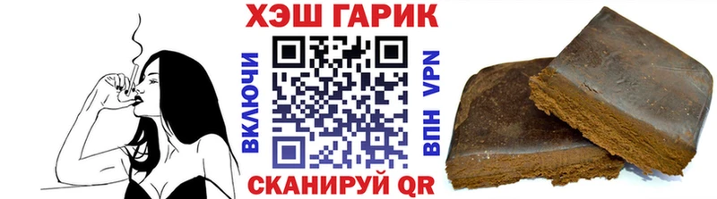 ГАШИШ Premium  omg ТОР  Богучар 