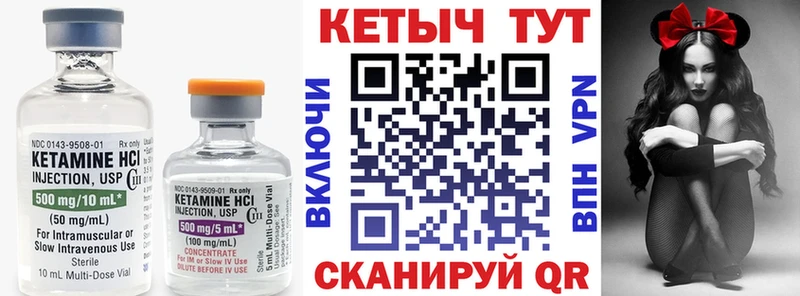shop наркотические препараты  Богучар  КЕТАМИН ketamine  наркотики 