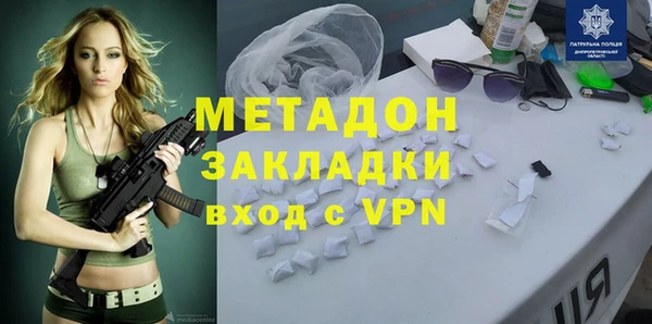 кристаллы Алексин