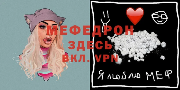 стаф Алексеевка