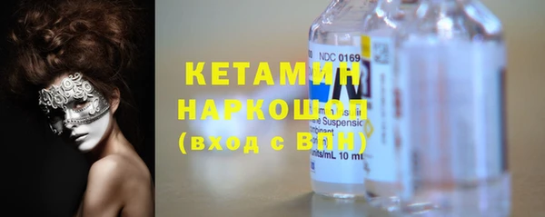 кристаллы Алексин