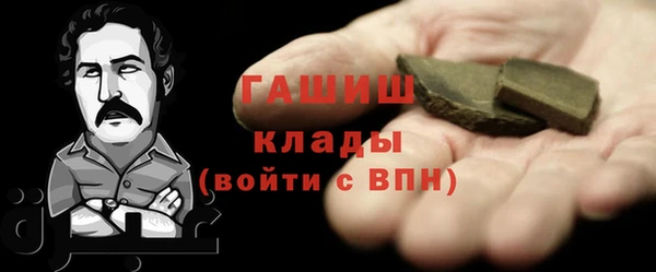 кристаллы Алексин