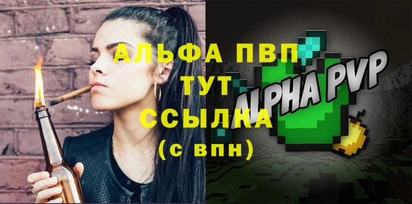 кристаллы Алексин