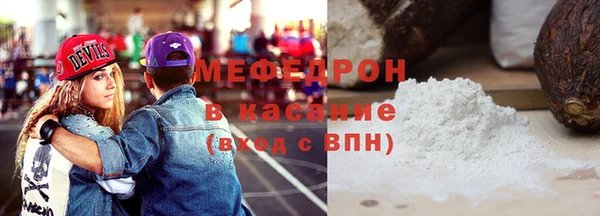 стаф Алексеевка