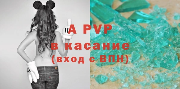 стаф Алексеевка