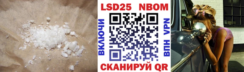 Лсд 25 экстази ecstasy наркота Богучар