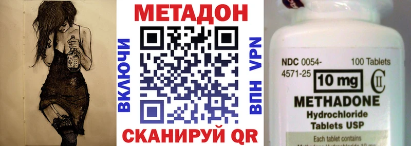 блэк спрут как зайти  Богучар  МЕТАДОН VHQ  закладка 
