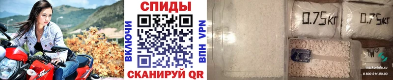 купить наркотик  Богучар  МЕТАМФЕТАМИН пудра 