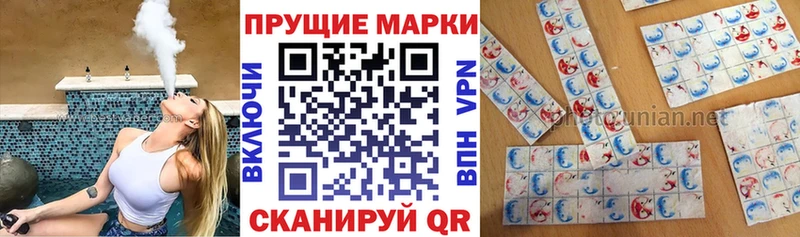 Марки 25I-NBOMe 1,5мг  Богучар 