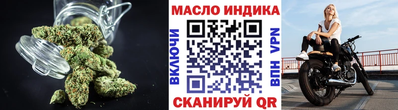 купить наркоту Богучар Дистиллят ТГК гашишное масло